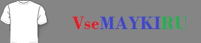 Надпись на футболках челябинск